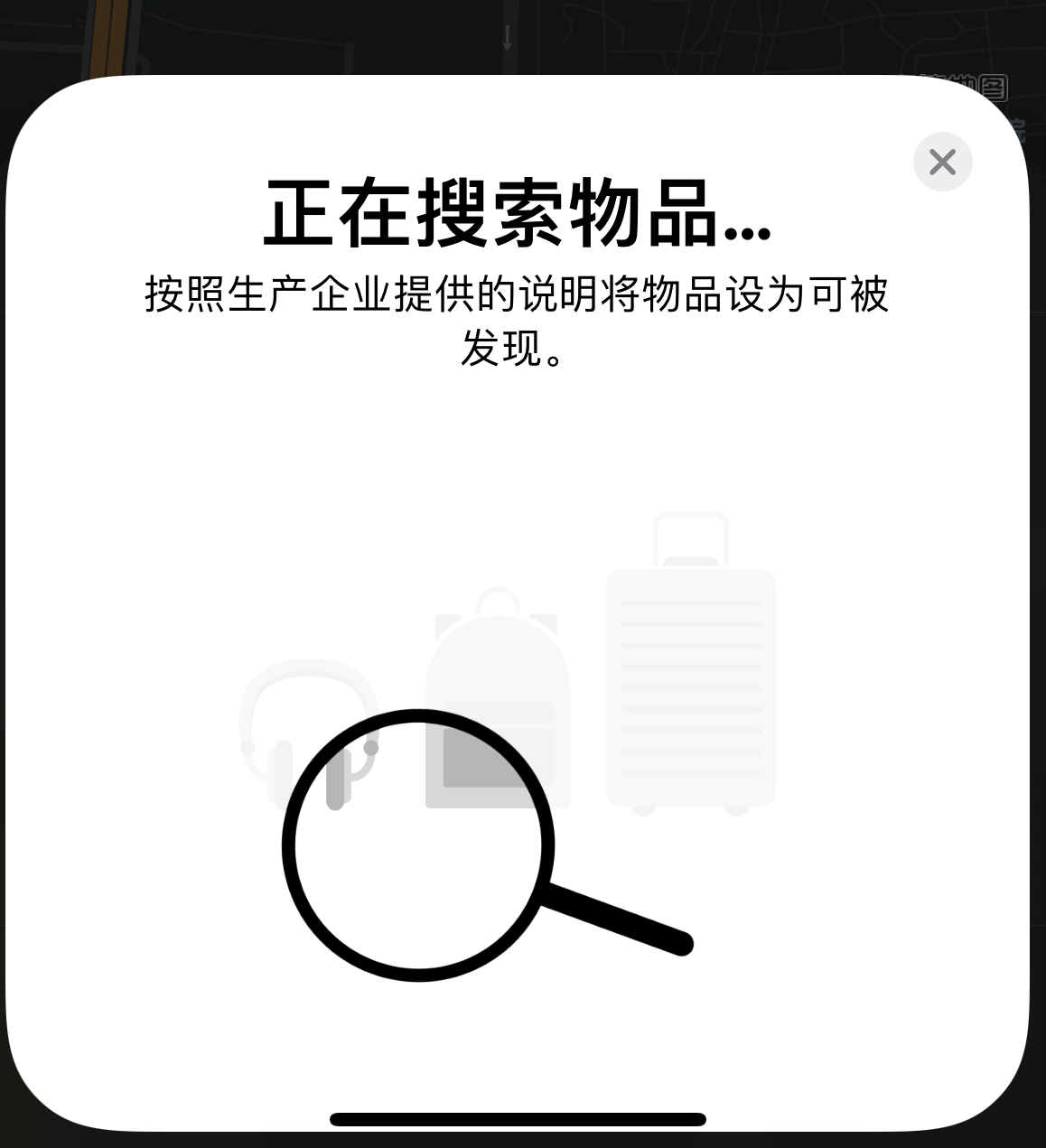 威宁苹果手机维修分享iOS 14.3 隐藏项目 
