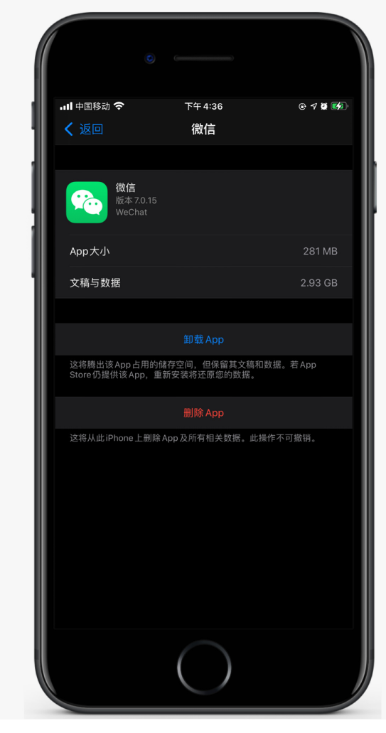 威宁苹果手机维修分享如何清理 iPhone12中的「其他」 