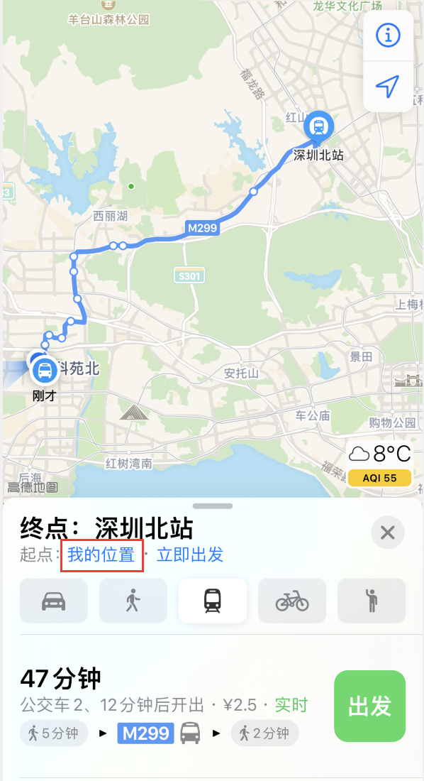 威宁苹果手机维修分享如何在 iPhone “地图”应用中获取任意地点之间的路线 
