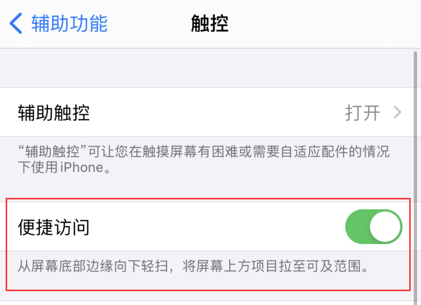 威宁苹果手机维修分享iPhone 12 小技巧 