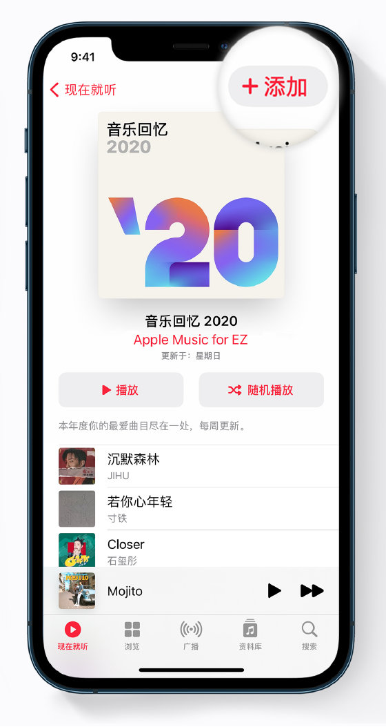 威宁苹果手机维修分享如何在 Apple Music 中查看过去一年听的歌 