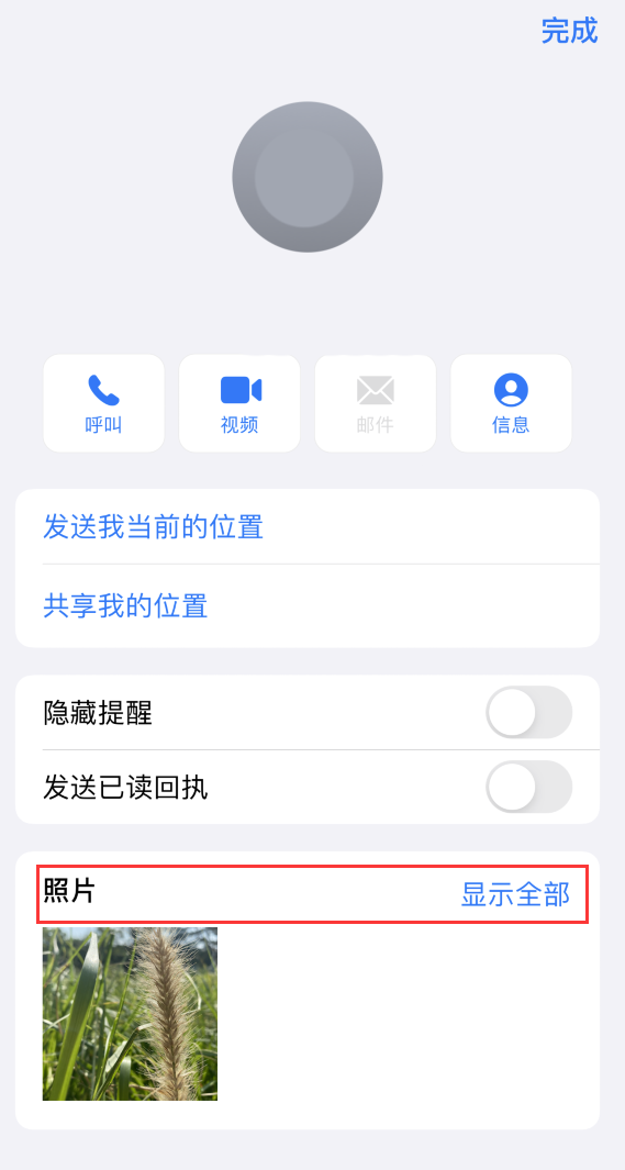 威宁苹果手机维修分享如何快速查找 iMessage 信息中的图片等附件 