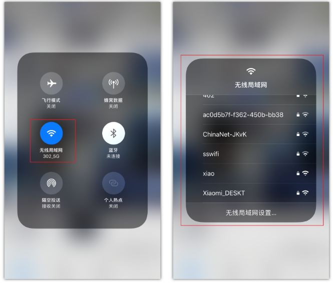 威宁苹果手机维修分享苹果iPhone12如何自动切换WiFi 