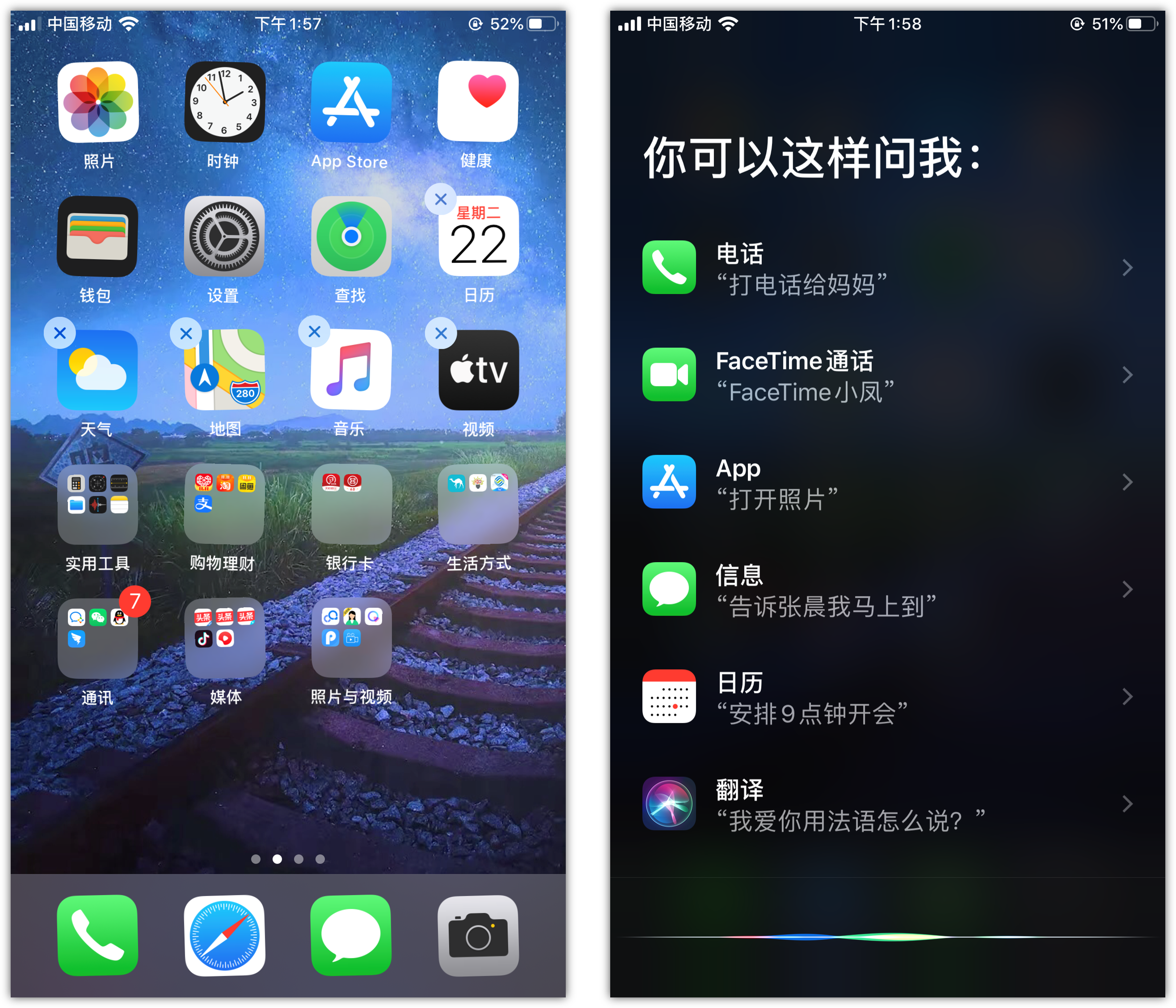 威宁苹果手机维修分享苹果iPhone 如何隐藏APP 