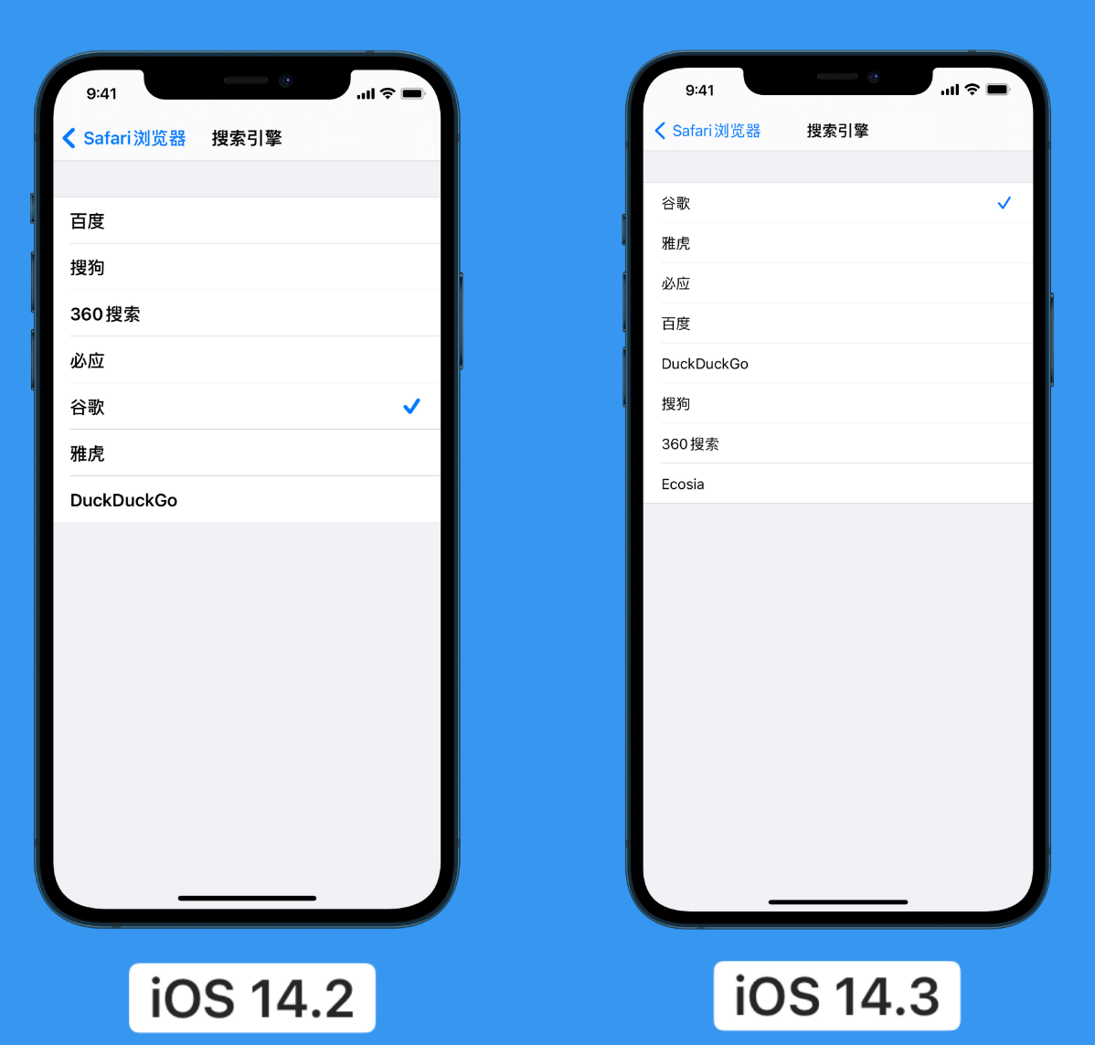 威宁苹果手机维修分享iOS 14 小技巧 