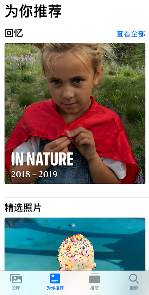 威宁苹果手机维修分享iOS 14 照片小组件如何删除不想看到的图片 