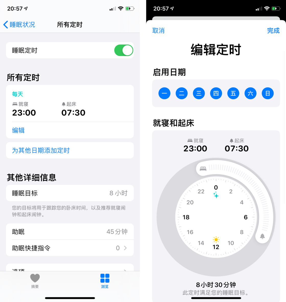 威宁苹果手机维修分享watchOS 7 教程 