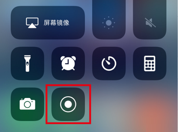 威宁苹果手机维修分享iPhone12录屏方法教程 