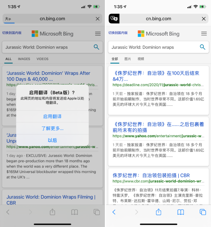 威宁苹果手机维修分享iOS 14.2 教程 