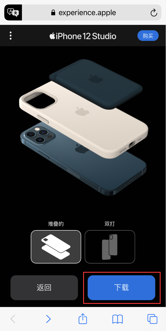 威宁苹果手机维修分享选购 iPhone 12 必备 