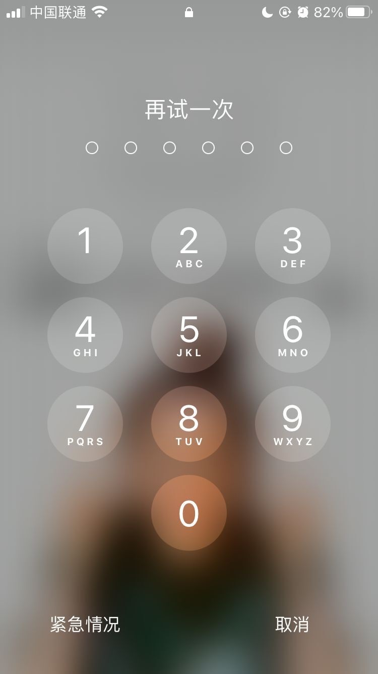 威宁苹果手机维修分享iPhone手机丢失后时间怎么做最安全 