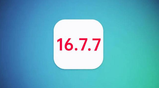 威宁苹果手机维修分享iOS 16.7.7正式版升级_iOS 16.7.7 正式版一键刷机教程 