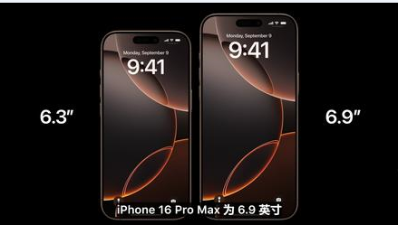 威宁苹果维修点分享iPhone 16 Pro主板隐性故障及进水机深度检修指南 