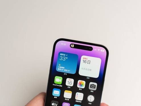 威宁]苹果维修点分享iPhone 14 Pro手机黑屏多类诱因 